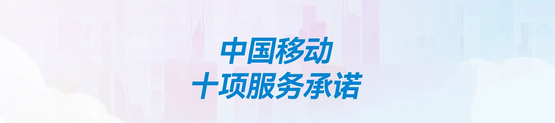 吉隆县移动宽带
