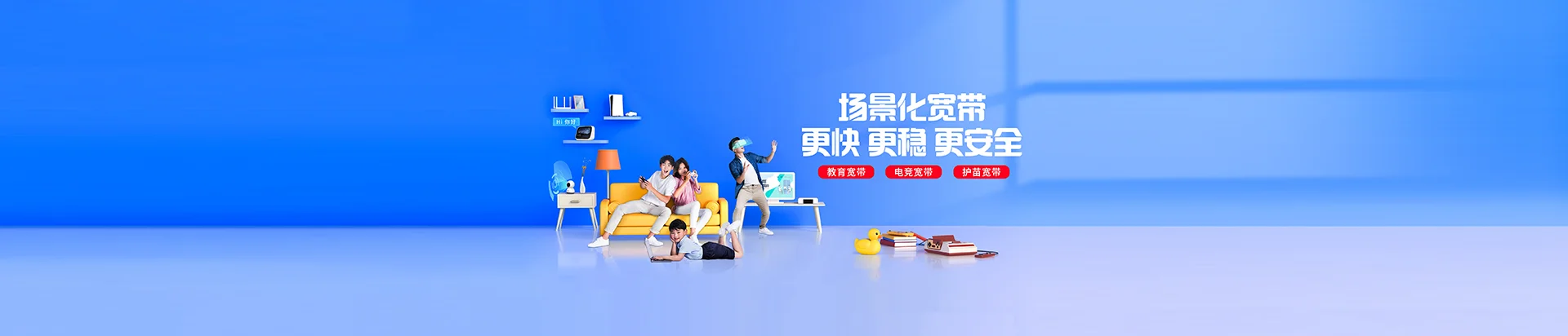 吉隆县移动宽带